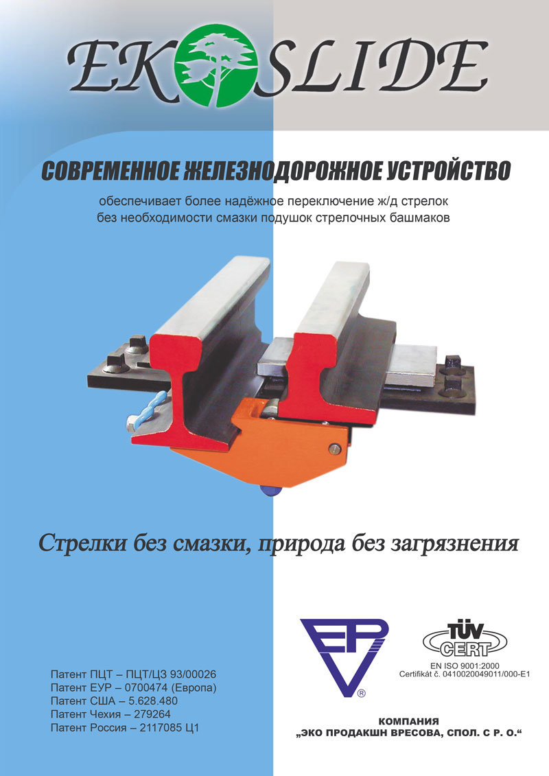 ekoslide4